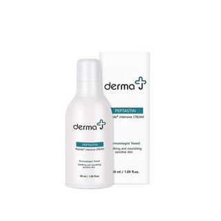 DERMA J - Peptastin Intensive Cream 50 ml.