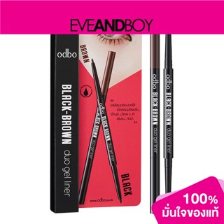 ODBO - Black-Brown Duo Gel Liner