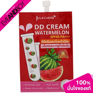 JULA'S HERB - DD Cream Watermelon SPF50 PA+++ (8 ml.) ดีดีคร…