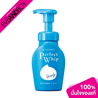 SENKA - Speedy Perfect Whip - CLEANSING FOAM