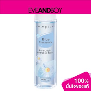 CUTE PRESS - Chamomile Hydrating Toner