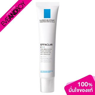 LA ROCHE POSAY - Effaclar K+ (40 ml.) เจลบำรุงผิวหน้า