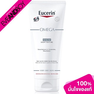 EUCERIN - Omega Balm - BODY MOISTURIZER