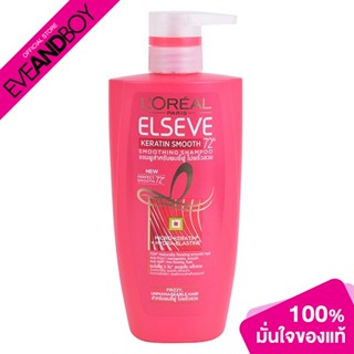 LOREAL - Keratin Smooth Shampoo (450 ml.) แชมพูสระผม