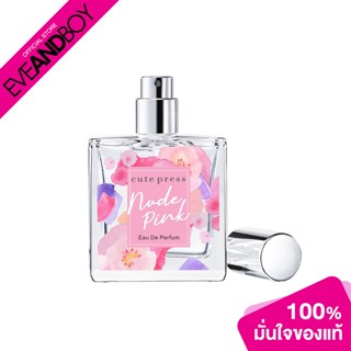 CUTE PRESS - Nude EDP - PERFUME SPRAY