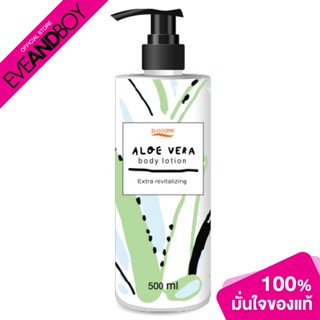 PO CARE - Body Lotion Aloe Vera Scent