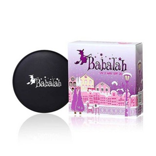 BABALAH - Powder UV Two Way SPF 20 (7 g.) แป้งผสมรองพื้น