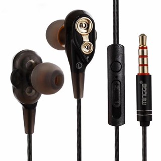 จัดโปร❤️หูฟัง Smalltalk MINGGE M20 DUAL DYNAMIC DRIVERS EARPHONE เสียงคมชัด นุ่มนวล ตัวหูฟังผลิตจากโลหะ ทนทาน น้ำหนักเบา