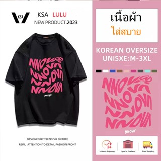 เสื้อยืดโอเวอร์ไซส์ผู้หญิงเท่ๆ แขนสั้น เสื้อผ้าแฟชั่นเกาหลีราคาถูก oversize เสื้อคู่ชายหญิง ไซส์ใหญ่ สกรีนลายวินเทจ M-XX