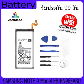 แบตเตอรี่ SAMSUNG NOTE 9 Battery Model EB-BN965ABU ฟรีชุดไขคว