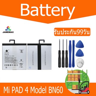 JAMEMAX แบตเตอรี่  Xiaomi Mi Pad 4 Battery Model BN60 ฟรีชุดไขควง hot!!!