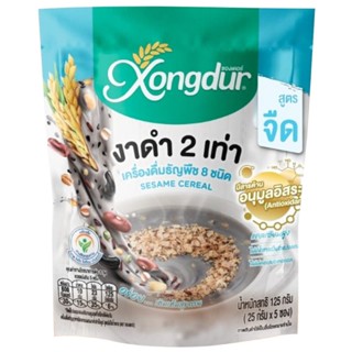 ซองเดอร์เครื่องดื่มธัญญาหารออร์แกนิคงาดำจืด 25กรัม แพค 5  /  Xondur Instant Cereal with Black Sesame 25g. Pack 5