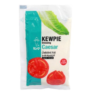 น้ำสลัดซีซาร์ตราคิวพี 50กรัม  /  Kewpie Caesar Dressing 50g.