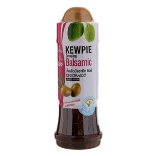 คิวพีน้ำสลัดบัลซามิก 210มล.  /  Kewpie Balsamic Dressing 210ml.