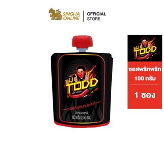 [ส่งในกทม.และปริมณฑล เชียงใหม่ ลำพูน] Made by Todd ซอสพริกพริกขนาด 100 กรัม จำนวน 1 ซอง