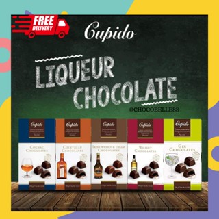 Free Shipping~ คูพิโด ช็อกโกแลตสอดไส้เหล้า Cupido Liqueur Chocolate 150g