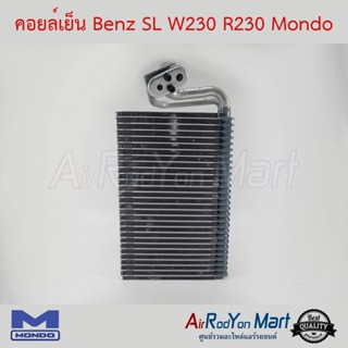 คอยล์เย็น Benz SL W230 R230 Mondo เบนซ์ SL W230