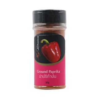 มายช้อยส์ปาปริก้าป่น 30กรัม  /  My Choice Ground Paprika 30g.