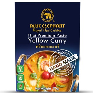 บลูเอเลเฟ่นท์น้ำพริกแกงเหลือง 70กรัม  /  Blue Elephant Yellow Curry Paste 70g.