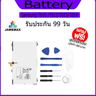 JAMEMAX แบตเตอรี่ Samsung T810 /T813/T815/T819ฟรีชุดไขควง hot