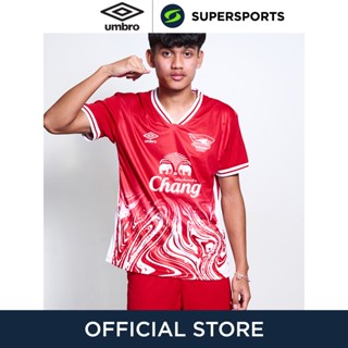 UMBRO เสื้อแข่งผู้ชายทีมชลบุรี ชุดเยือน ฤดูกาล 2023/24 เสื้อบอล