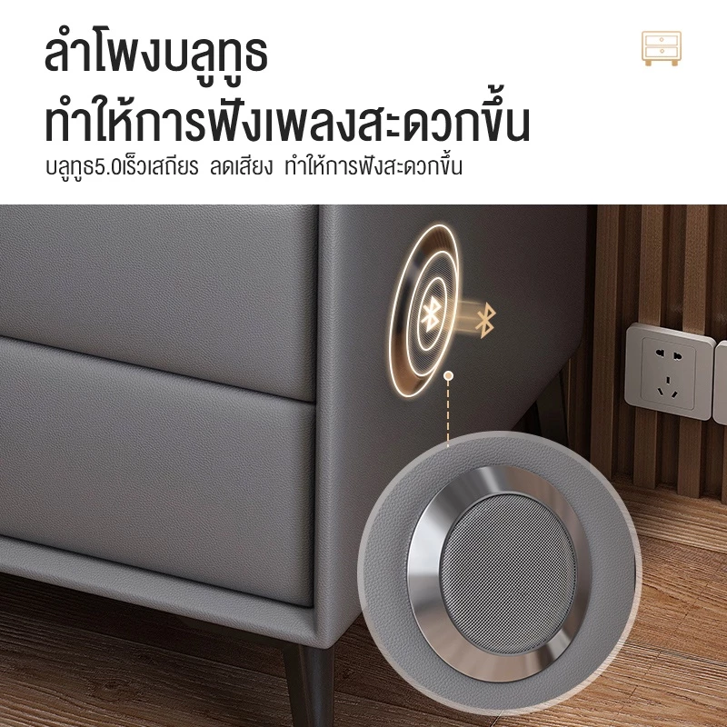 BAIERDI โต๊ะข้างเตียงอัจฉริยะ ชาร์จไร้สาย ล็อคลายนิ้วมือ thumbnail 7
