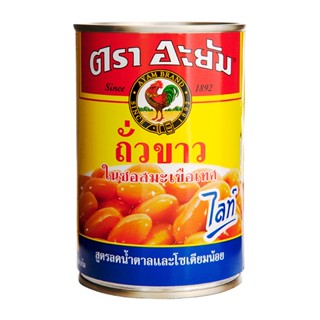 อะยัมถั่วขาวในซอสมะเขือเทศไลท์ 425กรัม  /  Ayum Baked Bean in Tomato Sauce Light 425g.