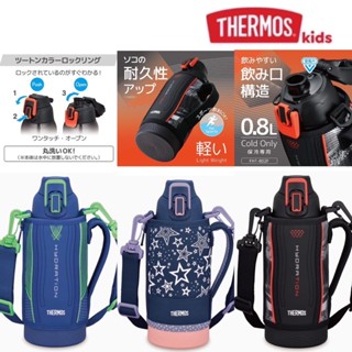 🔆Thermos เทอร์มอส japan กระติกเก็บเย็น 800 ml 💰จ่ายปลายทางได้ 💵ของแท้ 💯