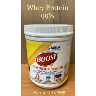 Boost Beneprotein 227g.บูสท์ เบเนโปรตีน เวย์โปรตีนไอโซเลต (Whey Protein Isolate) 99% อาหารทางการแพทย์ Exp.1/2568