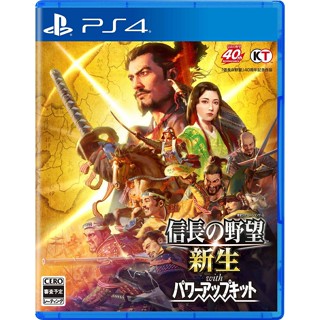 ความทะเยอทะยานของ Nobunaga: การเกิดใหม่ด้วย Power Up Kit Playstation 4 PS4 จากญี่ปุ่น ใหม่