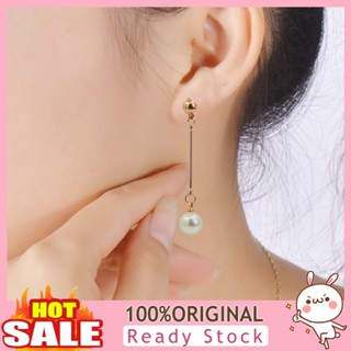 [B_398] 1Pair Womens Fashion Elegant Plated Long Bar Pearl Drop Earrings