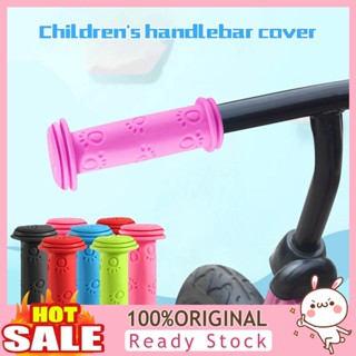 [B_398] 1 Pair TPR Kid Grip Anti Skid Shock Absorbing Scooter Grip for Kid