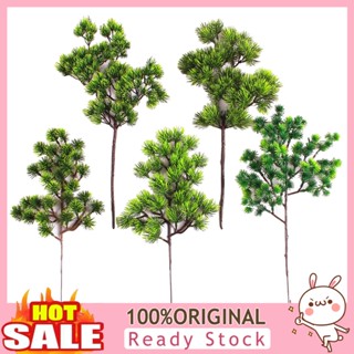 [B_398] Artificial Plant Unique Lively Fake Pine Cypress for Garden