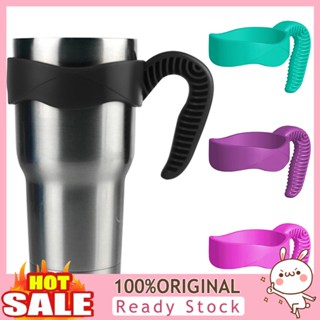 [B_398] Portable Cup Handle Holder For Yeti Rtic Trail 20 Oz/30 Oz Tumbler