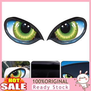 [B_398] 1 Pair Eyes Reflective Car Rearview Mirror Stickers Decor