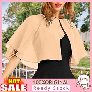 [B_398] Solid Color Front Buttons Loose Type Women Perspective Anti-UV Women Cape Clothing Accessories