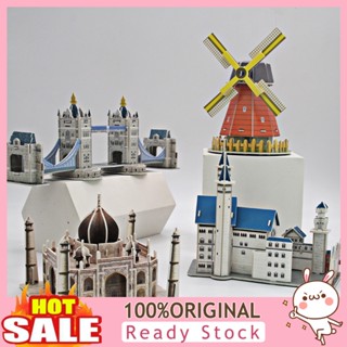 [B_398] 1Set 3D Puzzle Hands-on Decorative Paper Windmill House Puzzle Toy Birthday Gifts