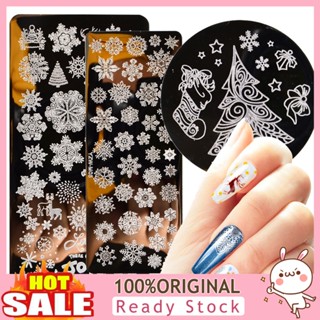 [B_398] Nail Stamping Plate Clear Christmas Pattern Stainless Nail Decoration Image Templates for Salon