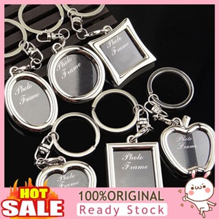 [B_398] Creative Mini Heart Square Oval Insert Photo Rotary Keychain Keyring