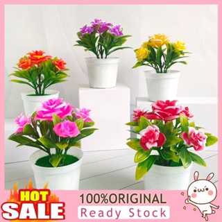 [B_398] Potted Plant Lifelike Artificial Simulation Flowers Pot Home