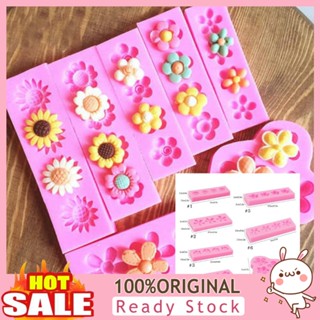 [B_398] Cute Flower Silicone Cake Mold Fondant Chocolate Soap DIY Mould Tool