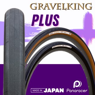 ยางนอก Panaracer Gravelking Plus ขนาด 700c