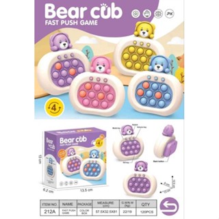 Popit Bear Cub หมีหูฟัง 100 ด่าน​ (จำหน่ายยากเซ็ท3สี)​