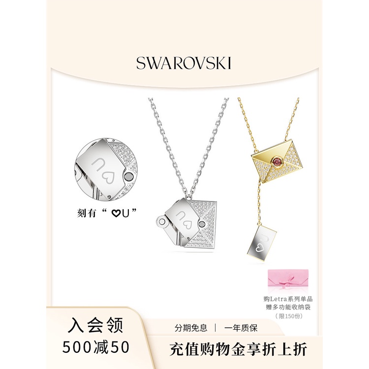 ✓[สไตล์เดียวกับ Wang Yibo] Swarovski Letra Mini Love Letter Necklace Engraving Edition Light Luxury Niche Advanced
