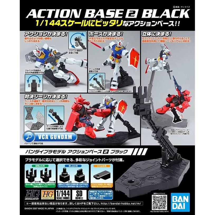 Bandai ACTION BASE 2 (BLACK)  พร้อมส่ง(งานแท้)