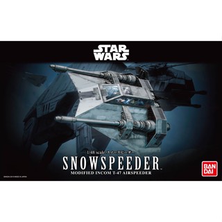 Bandai พลาโม Star Wars 1/48 Snow Speeder พร้อมส่ง