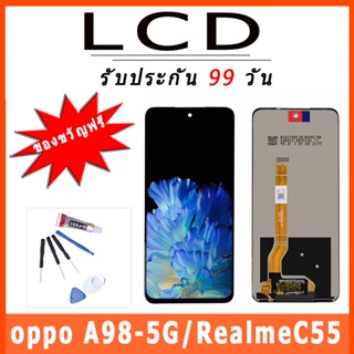 ❐✸ จอ oppo A98-5G/realmeC55 เปลี่ยนจอ OPPO แถมชุดกาวและไขควง