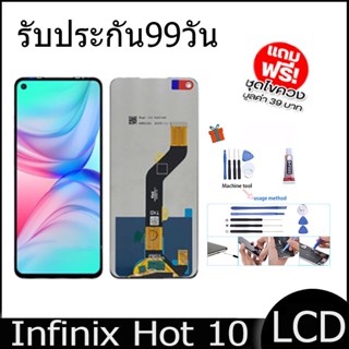 หน้าจอ LCD Display จอ + ทัช Infinix Hot 10,X682B,X682C,Hot10 งานแท้ อะไหล่มือถือ อินฟินิกซ จอพร้อมทัชสกรีน