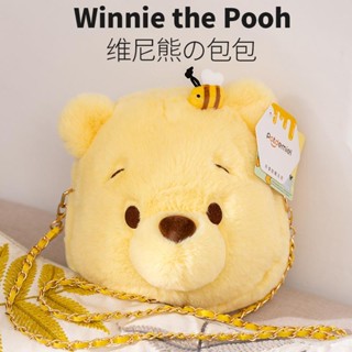 ✕▼Disney Pooh Winnie the Pooh Plush Satchel Bag Fashion Versatile Bag Shoulder Bag Daily Travel Commuting Bag Women. กระ