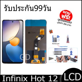 หน้าจอ LCD Infinix Hot 12 งานแท้ Display อะไหล่จอ จอ + ทัช อะไหล่มือถือ จอinfinix Hot12/X6817/X6817B